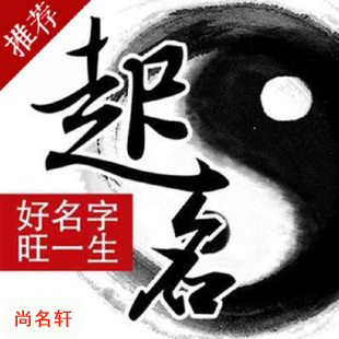 盐城市宝宝起名