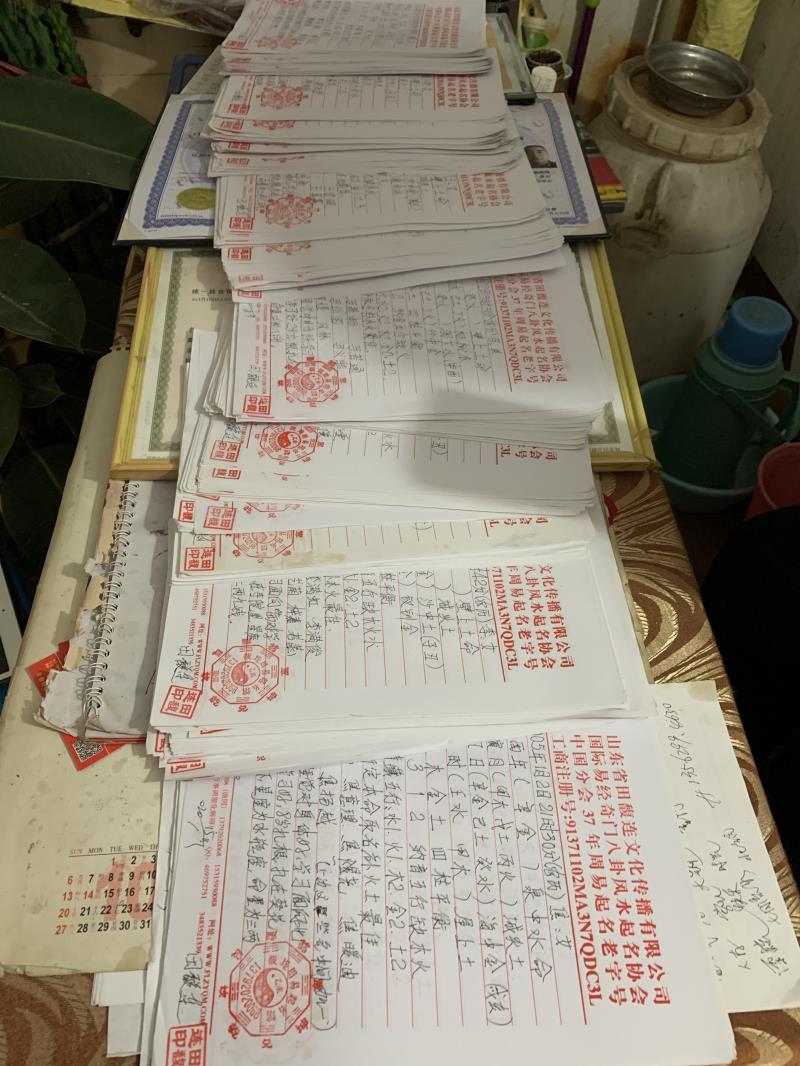 盐城市用案例说话 起名实力