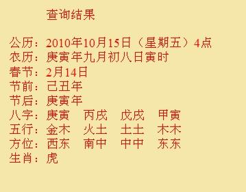 盐城市尚名轩起名